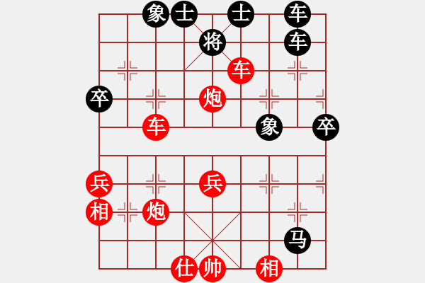 象棋棋譜圖片：一步千舍(1段)-勝-靈風(1段) - 步數(shù)：47 