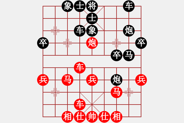 象棋棋譜圖片：大兵小小兵(7段)-負(fù)-中期趨勢(shì)(9段) - 步數(shù)：30 