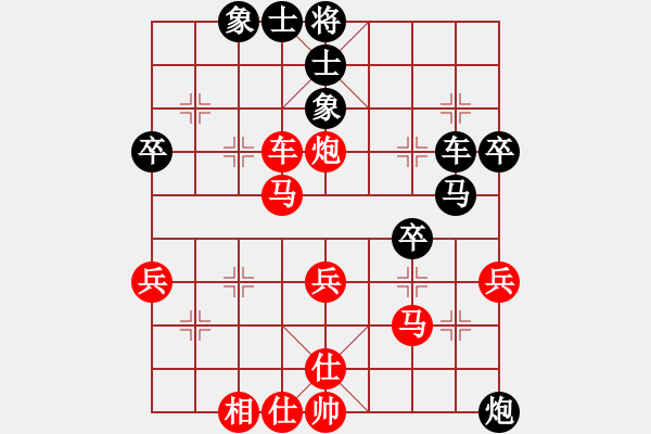 象棋棋譜圖片：大兵小小兵(7段)-負(fù)-中期趨勢(shì)(9段) - 步數(shù)：40 