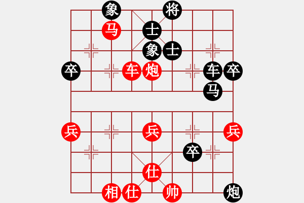 象棋棋譜圖片：大兵小小兵(7段)-負(fù)-中期趨勢(shì)(9段) - 步數(shù)：50 