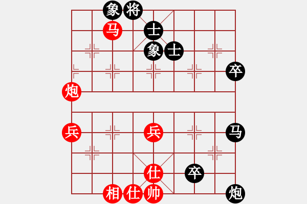 象棋棋譜圖片：大兵小小兵(7段)-負(fù)-中期趨勢(shì)(9段) - 步數(shù)：60 