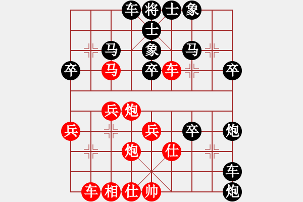 象棋棋譜圖片：嘉鑫實(shí)業(yè)俱樂(lè)部 巫兆強(qiáng) 負(fù) 聯(lián)想電腦俱樂(lè)部 孫守平 - 步數(shù)：40 