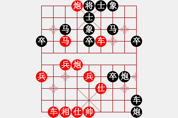 象棋棋譜圖片：嘉鑫實(shí)業(yè)俱樂(lè)部 巫兆強(qiáng) 負(fù) 聯(lián)想電腦俱樂(lè)部 孫守平 - 步數(shù)：42 