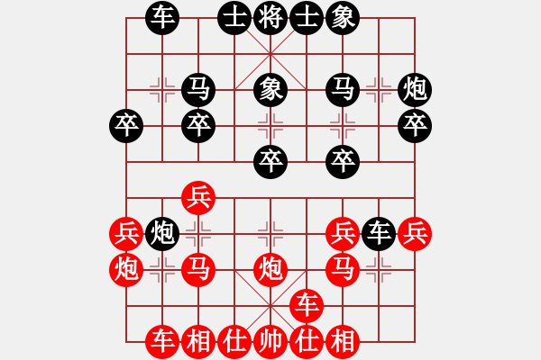 象棋棋譜圖片：feir 銀川狼王 - 步數(shù)：20 