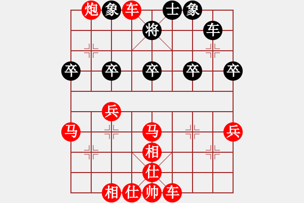 象棋棋譜圖片：2021.2.16.5JJ象棋評測先勝飛相局對右中炮 - 步數(shù)：30 