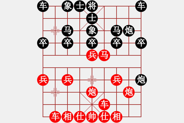 象棋棋譜圖片：新城ASD[紅] -VS- 無錯書[黑] - 步數(shù)：20 