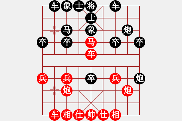 象棋棋譜圖片：新城ASD[紅] -VS- 無錯書[黑] - 步數(shù)：30 