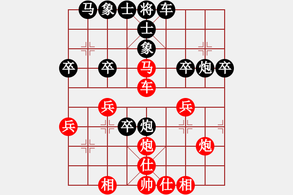 象棋棋譜圖片：新城ASD[紅] -VS- 無錯書[黑] - 步數(shù)：40 