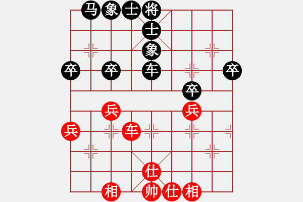 象棋棋譜圖片：新城ASD[紅] -VS- 無錯書[黑] - 步數(shù)：50 