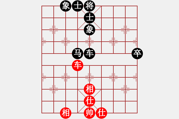 象棋棋譜圖片：新城ASD[紅] -VS- 無錯書[黑] - 步數(shù)：70 