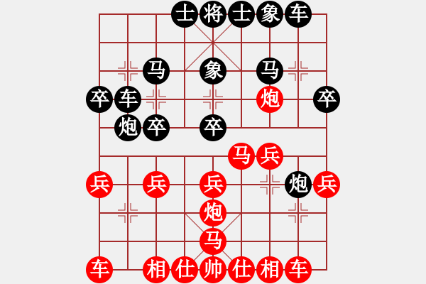 象棋棋譜圖片：yuanshikai(2段)-負(fù)-秋天的回憶(2段) - 步數(shù)：20 