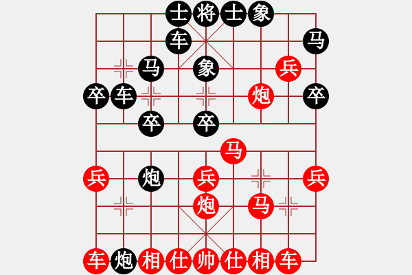 象棋棋譜圖片：yuanshikai(2段)-負(fù)-秋天的回憶(2段) - 步數(shù)：30 