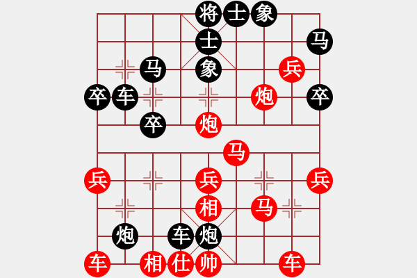 象棋棋譜圖片：yuanshikai(2段)-負(fù)-秋天的回憶(2段) - 步數(shù)：40 