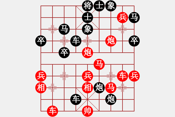 象棋棋譜圖片：yuanshikai(2段)-負(fù)-秋天的回憶(2段) - 步數(shù)：50 