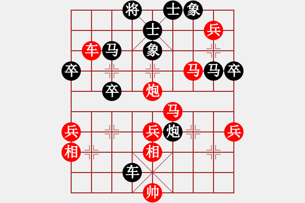 象棋棋譜圖片：yuanshikai(2段)-負(fù)-秋天的回憶(2段) - 步數(shù)：60 