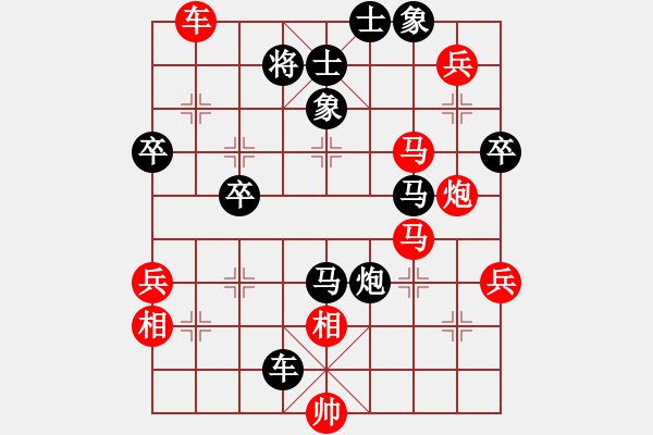 象棋棋譜圖片：yuanshikai(2段)-負(fù)-秋天的回憶(2段) - 步數(shù)：70 