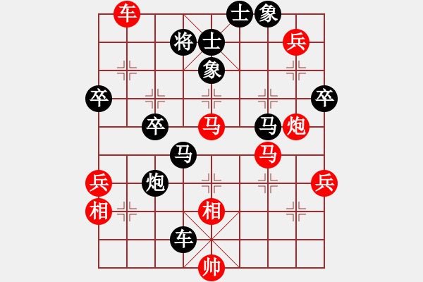 象棋棋譜圖片：yuanshikai(2段)-負(fù)-秋天的回憶(2段) - 步數(shù)：80 