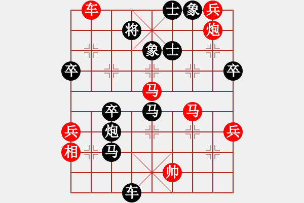 象棋棋譜圖片：yuanshikai(2段)-負(fù)-秋天的回憶(2段) - 步數(shù)：90 