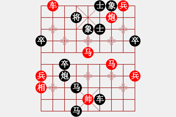 象棋棋譜圖片：yuanshikai(2段)-負(fù)-秋天的回憶(2段) - 步數(shù)：98 