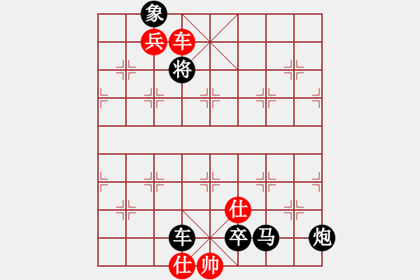 第十课 基本杀法 双杯献酒 象棋谱