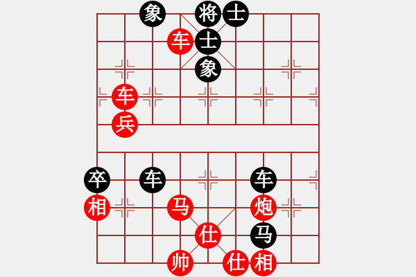 象棋棋譜圖片：中炮過(guò)河車(chē)(互進(jìn)七兵卒)紅左正馬對(duì)屏風(fēng)馬左馬盤(pán)河黑右橫車(chē)[紅進(jìn)中兵黑沖7卒]w5 - 步數(shù)：100 