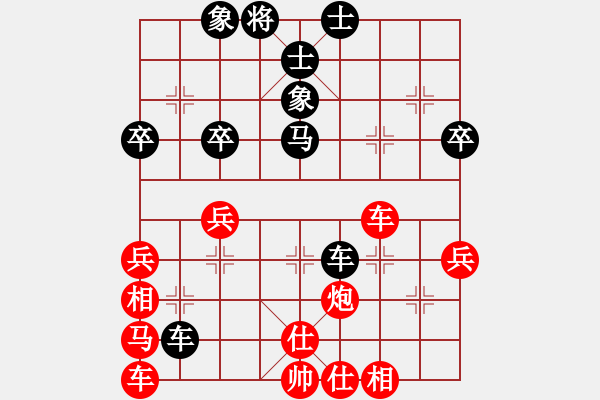 象棋棋譜圖片：中炮過(guò)河車(chē)(互進(jìn)七兵卒)紅左正馬對(duì)屏風(fēng)馬左馬盤(pán)河黑右橫車(chē)[紅進(jìn)中兵黑沖7卒]w5 - 步數(shù)：50 