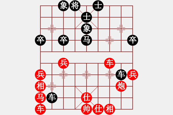 象棋棋譜圖片：中炮過(guò)河車(chē)(互進(jìn)七兵卒)紅左正馬對(duì)屏風(fēng)馬左馬盤(pán)河黑右橫車(chē)[紅進(jìn)中兵黑沖7卒]w5 - 步數(shù)：60 