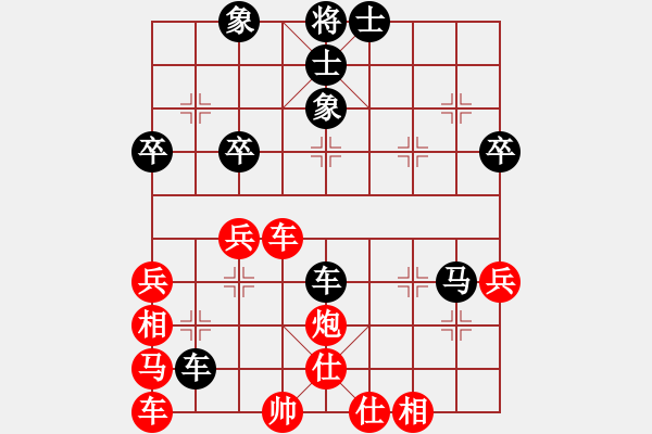 象棋棋譜圖片：中炮過(guò)河車(chē)(互進(jìn)七兵卒)紅左正馬對(duì)屏風(fēng)馬左馬盤(pán)河黑右橫車(chē)[紅進(jìn)中兵黑沖7卒]w5 - 步數(shù)：70 