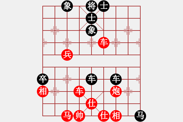 象棋棋譜圖片：中炮過(guò)河車(chē)(互進(jìn)七兵卒)紅左正馬對(duì)屏風(fēng)馬左馬盤(pán)河黑右橫車(chē)[紅進(jìn)中兵黑沖7卒]w5 - 步數(shù)：90 