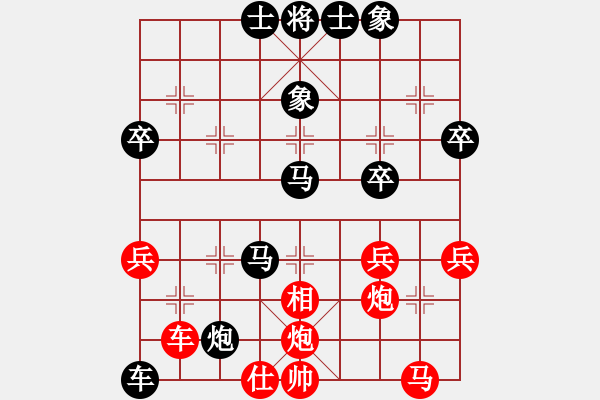 象棋棋譜圖片：2016楊杯預(yù)賽第8輪 程宇東先勝何耿丹 - 步數(shù)：40 