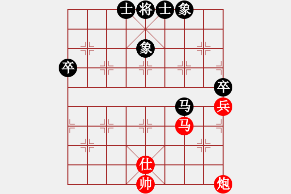 象棋棋譜圖片：2016楊杯預(yù)賽第8輪 程宇東先勝何耿丹 - 步數(shù)：60 