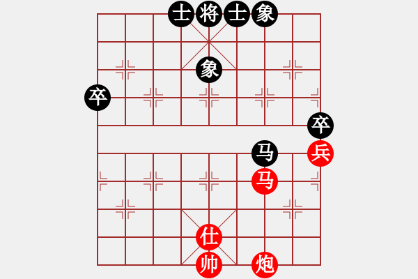 象棋棋譜圖片：2016楊杯預(yù)賽第8輪 程宇東先勝何耿丹 - 步數(shù)：61 