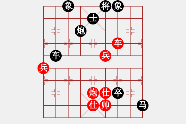 象棋棋譜圖片：滄州英雄(日帥)-負-外圍波集團(9段) - 步數(shù)：100 