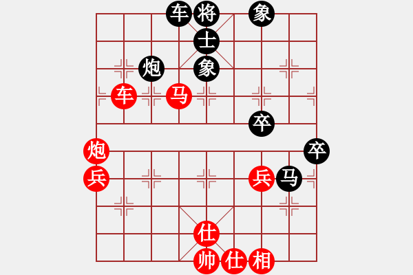 象棋棋譜圖片：滄州英雄(日帥)-負-外圍波集團(9段) - 步數(shù)：70 