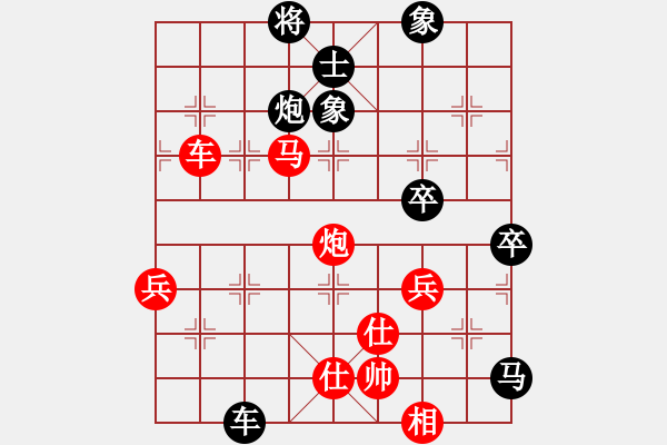 象棋棋譜圖片：滄州英雄(日帥)-負-外圍波集團(9段) - 步數(shù)：80 