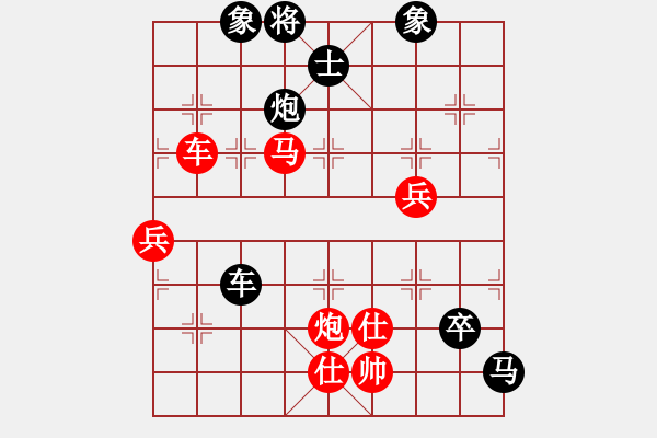 象棋棋譜圖片：滄州英雄(日帥)-負-外圍波集團(9段) - 步數(shù)：90 