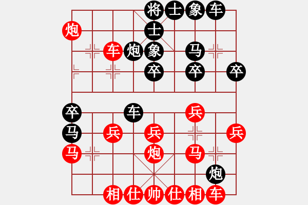 象棋棋譜圖片：薛文強(qiáng)     先負(fù) 徐天紅     - 步數(shù)：30 