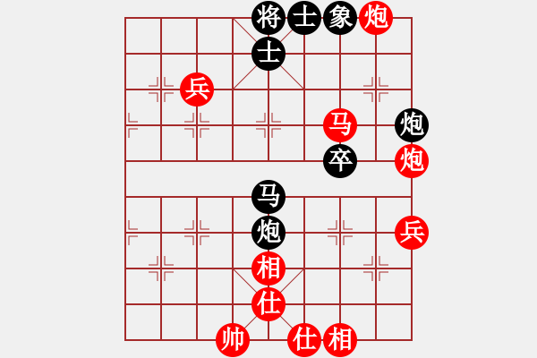 象棋棋譜圖片：信心是奇跡(7段)-勝-裴德鎮(zhèn)亞軍(8段) - 步數(shù)：100 