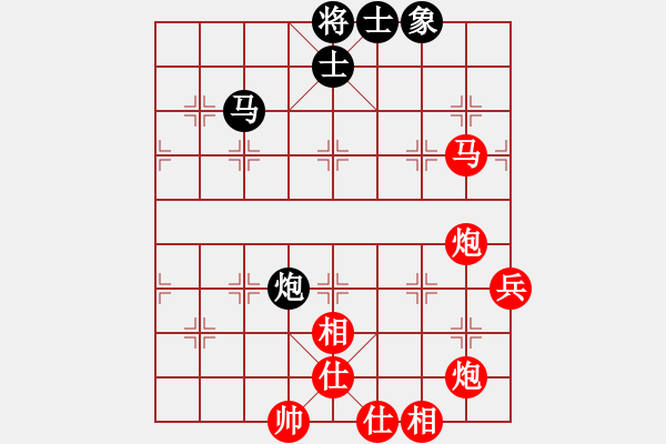 象棋棋譜圖片：信心是奇跡(7段)-勝-裴德鎮(zhèn)亞軍(8段) - 步數(shù)：115 