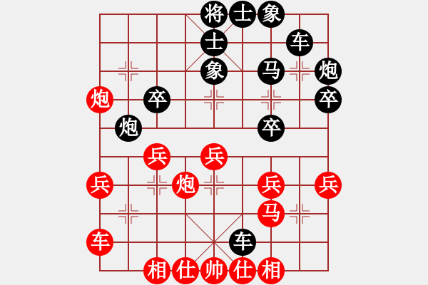 象棋棋譜圖片：信心是奇跡(7段)-勝-裴德鎮(zhèn)亞軍(8段) - 步數(shù)：30 