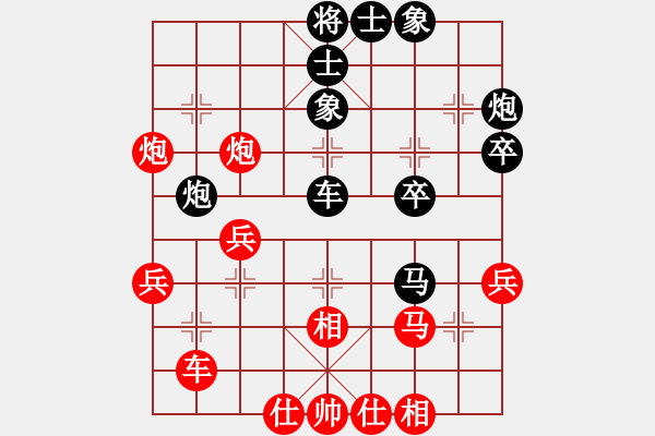 象棋棋譜圖片：信心是奇跡(7段)-勝-裴德鎮(zhèn)亞軍(8段) - 步數(shù)：40 