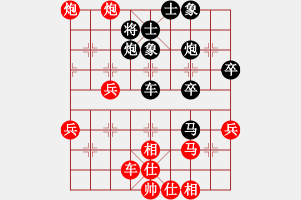 象棋棋譜圖片：信心是奇跡(7段)-勝-裴德鎮(zhèn)亞軍(8段) - 步數(shù)：50 