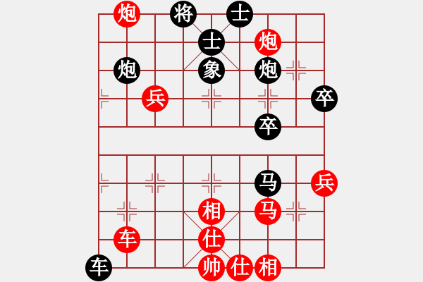 象棋棋譜圖片：信心是奇跡(7段)-勝-裴德鎮(zhèn)亞軍(8段) - 步數(shù)：60 