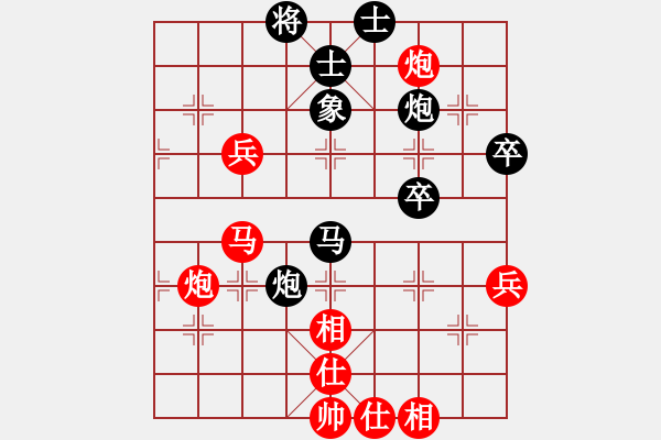 象棋棋譜圖片：信心是奇跡(7段)-勝-裴德鎮(zhèn)亞軍(8段) - 步數(shù)：70 