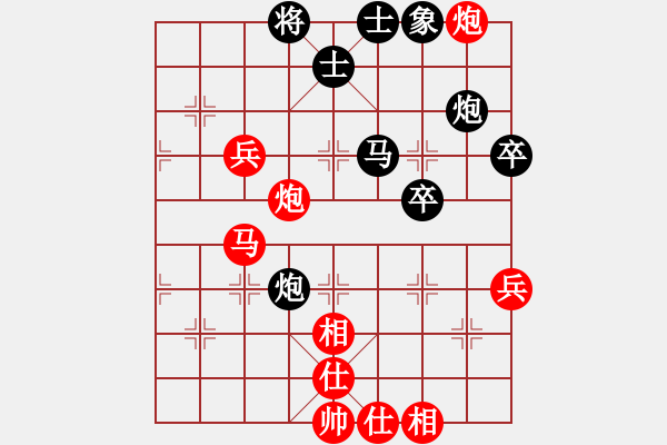 象棋棋譜圖片：信心是奇跡(7段)-勝-裴德鎮(zhèn)亞軍(8段) - 步數(shù)：80 