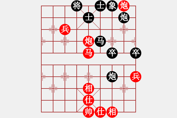 象棋棋譜圖片：信心是奇跡(7段)-勝-裴德鎮(zhèn)亞軍(8段) - 步數(shù)：90 