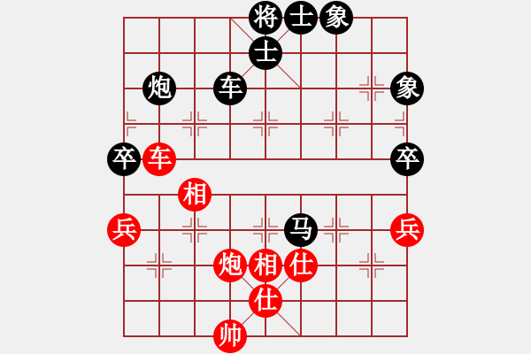 象棋棋譜圖片：未知、期待[紅] -VS- 負(fù)分太后 魚[黑]（1） - 步數(shù)：100 