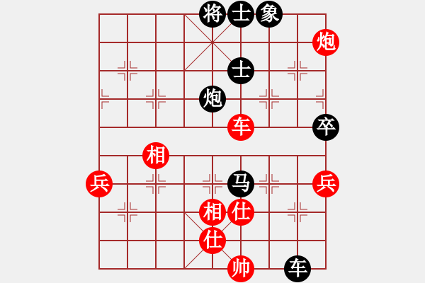 象棋棋譜圖片：未知、期待[紅] -VS- 負(fù)分太后 魚[黑]（1） - 步數(shù)：128 