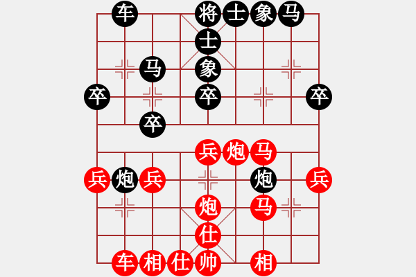 象棋棋譜圖片：未知、期待[紅] -VS- 負(fù)分太后 魚[黑]（1） - 步數(shù)：30 