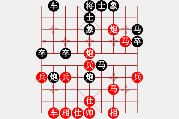 象棋棋譜圖片：未知、期待[紅] -VS- 負(fù)分太后 魚[黑]（1） - 步數(shù)：40 